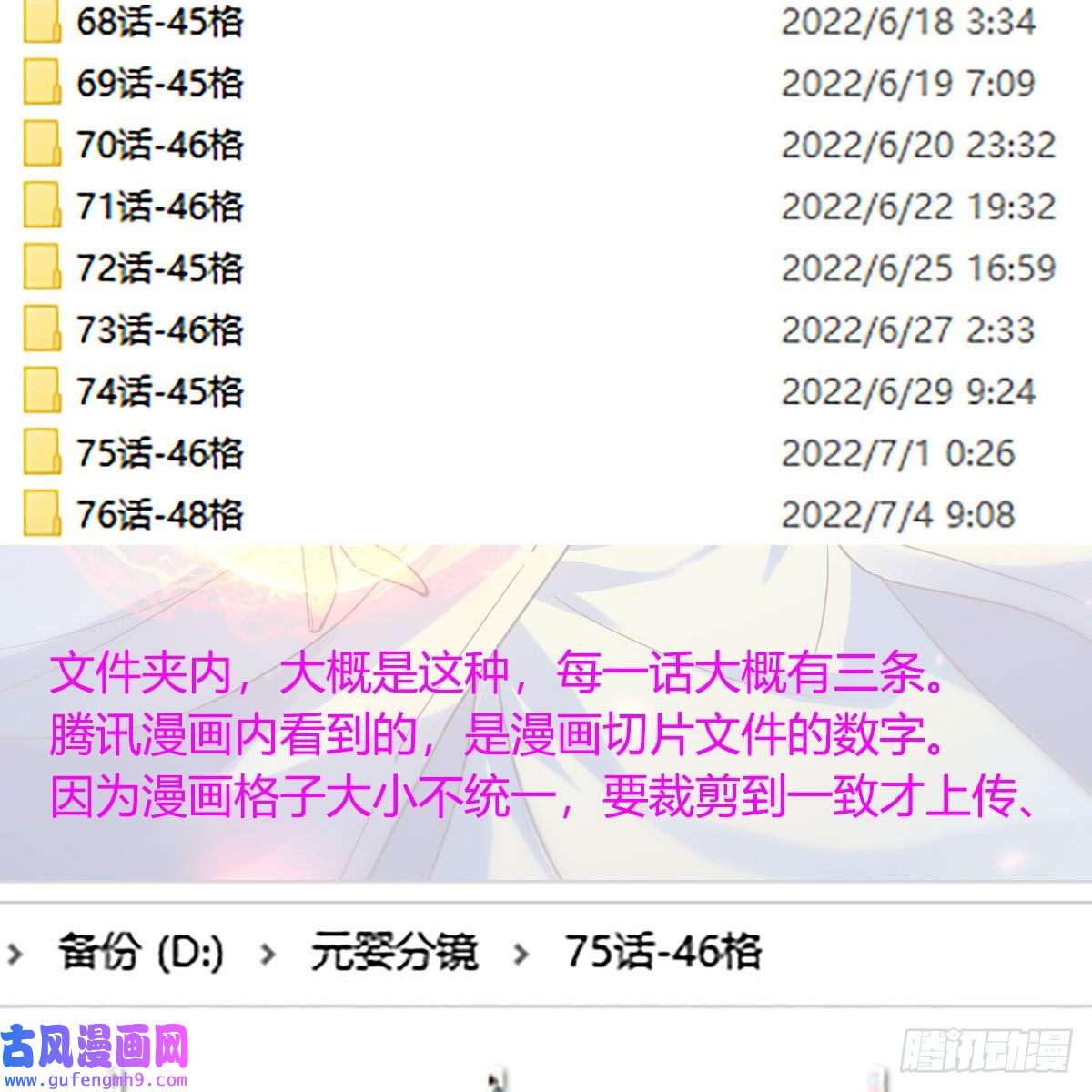 我有元婴NB症连更第九天！