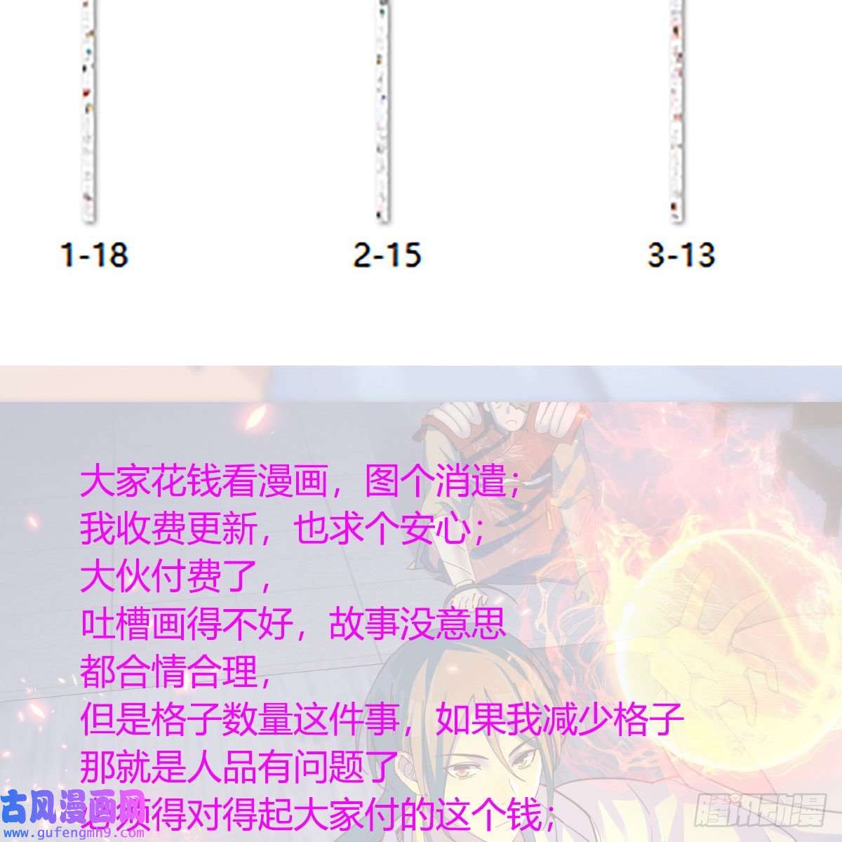 我有元婴NB症连更第九天！