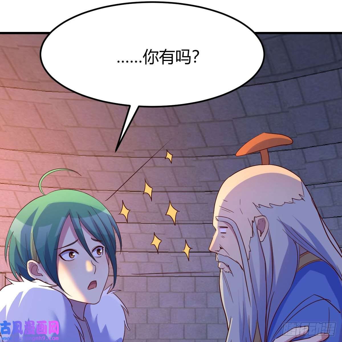 我有元婴NB症连更第十天！