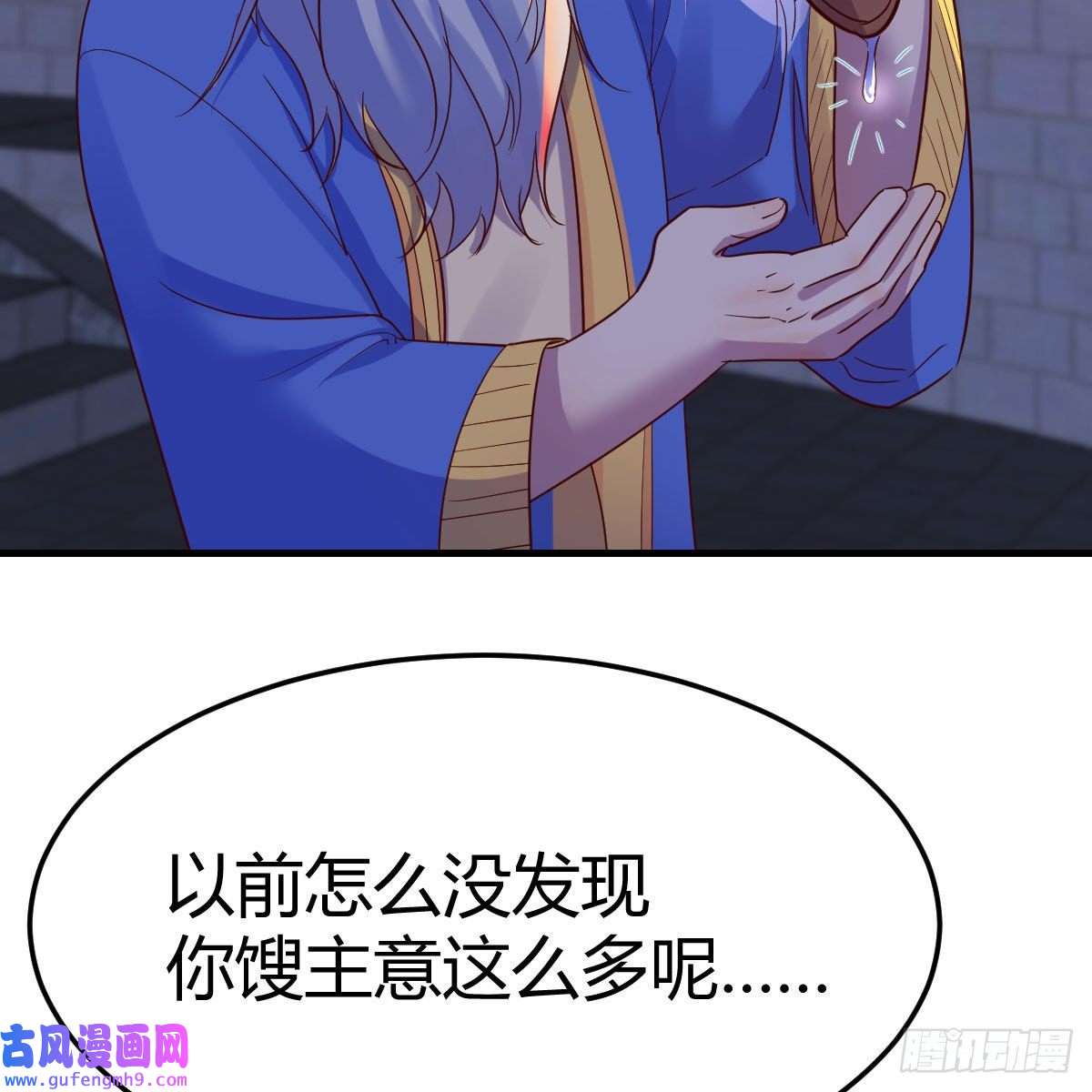 我有元婴NB症连更第十天！