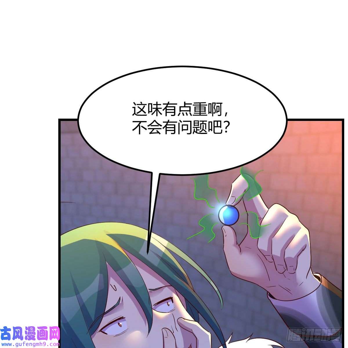 我有元婴NB症连更第十天！