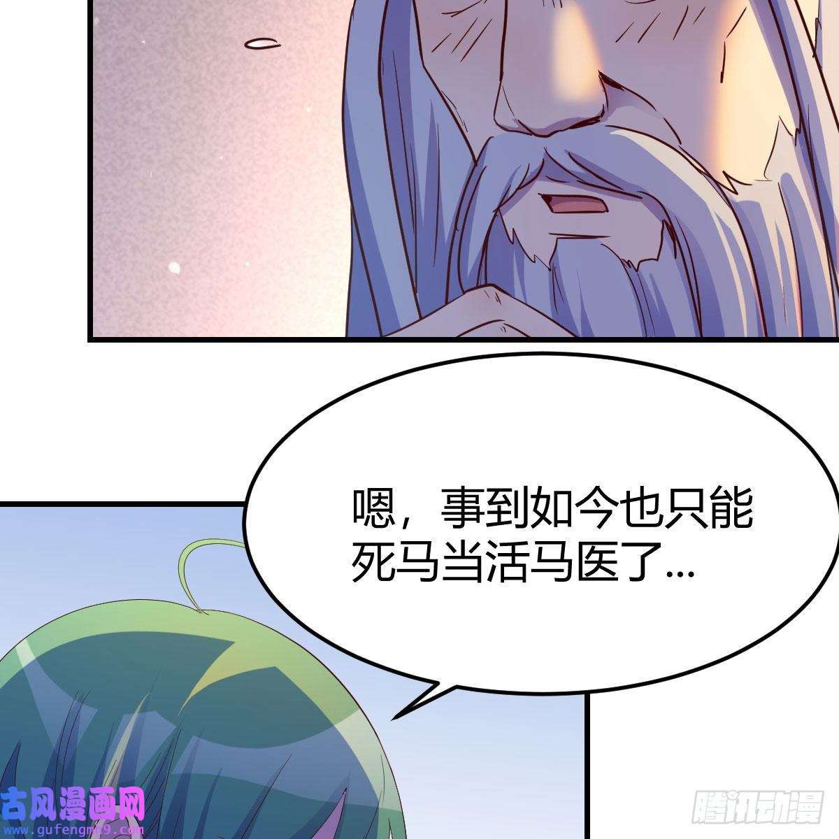 我有元婴NB症连更第十天！