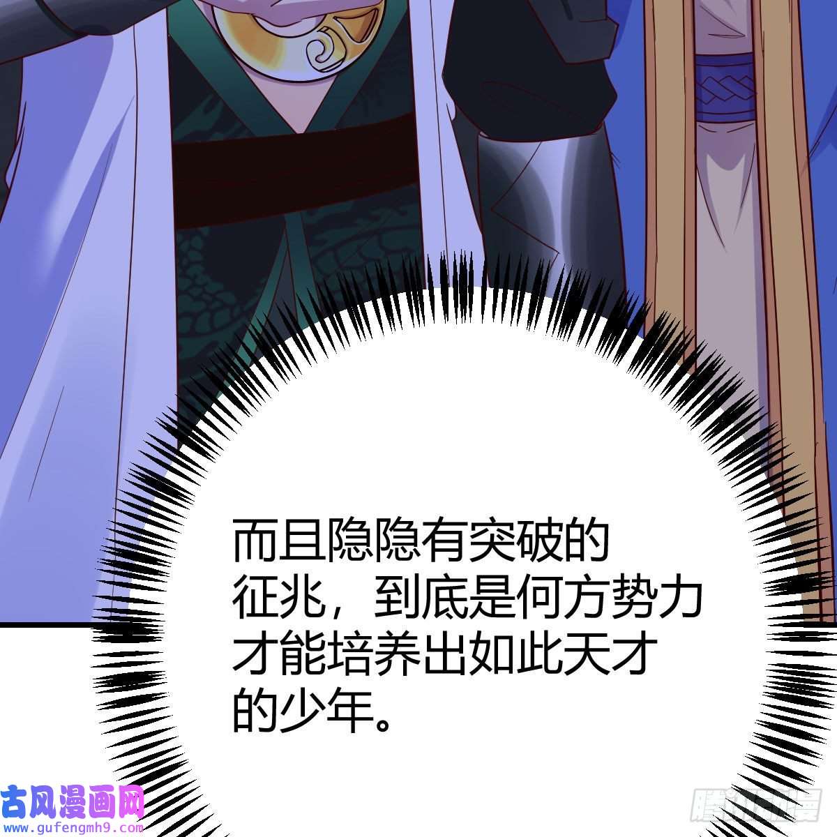 我有元婴NB症连更第十天！