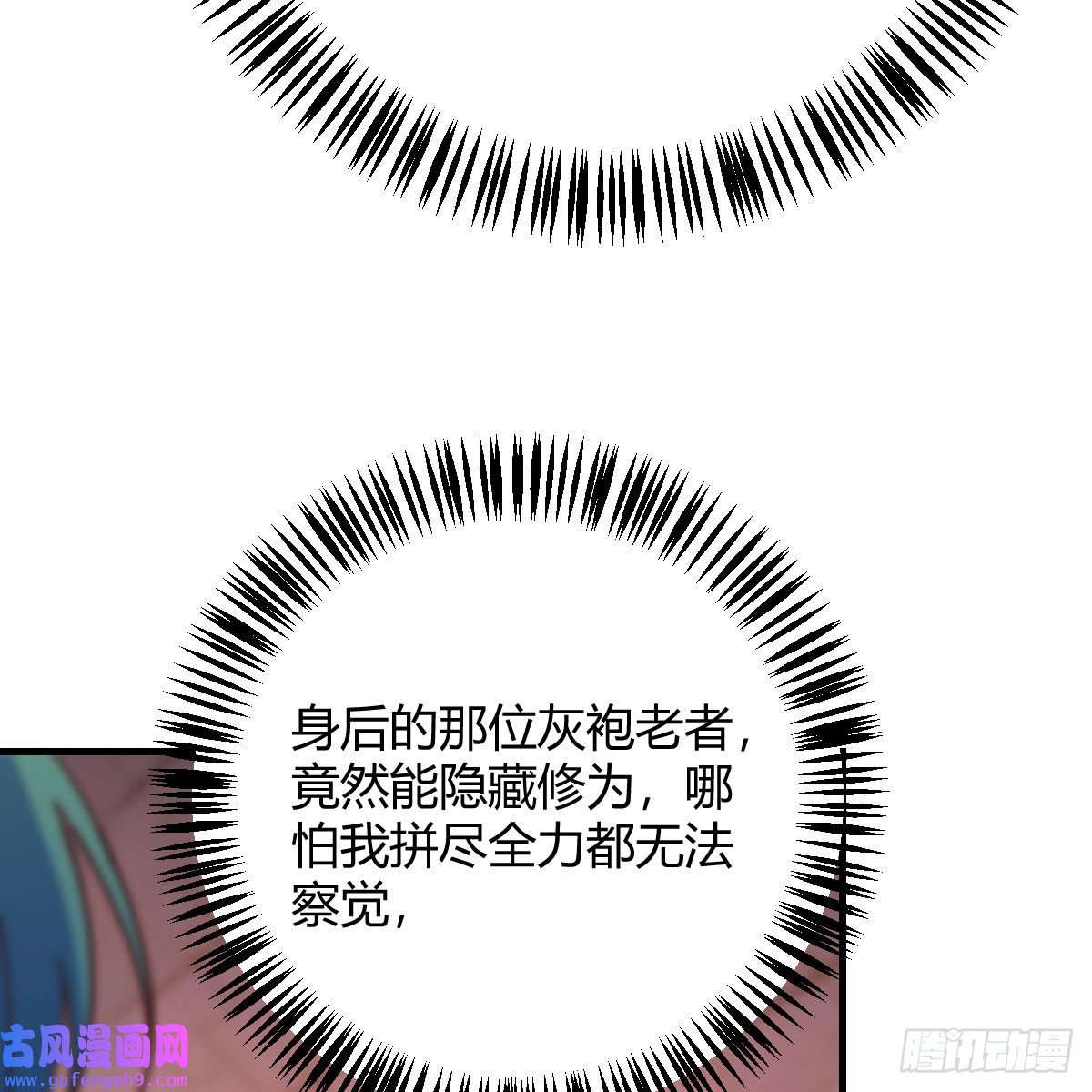 我有元婴NB症连更第十天！