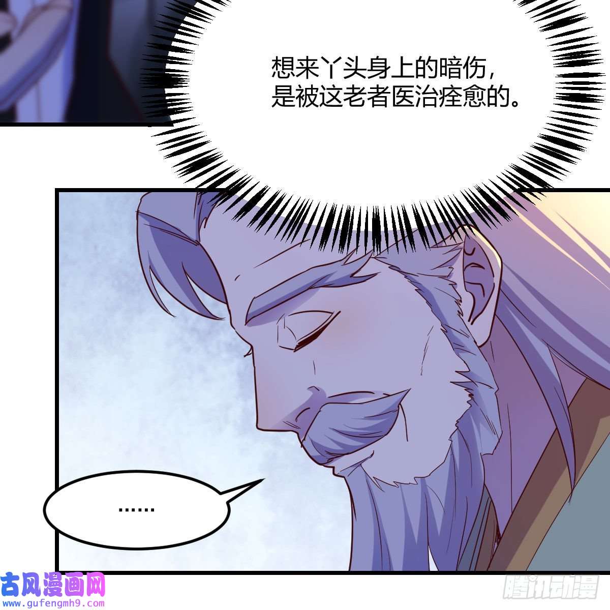 我有元婴NB症连更第十天！