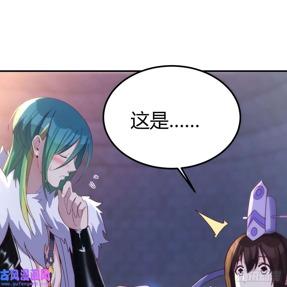 我有元婴NB症连更第十天！