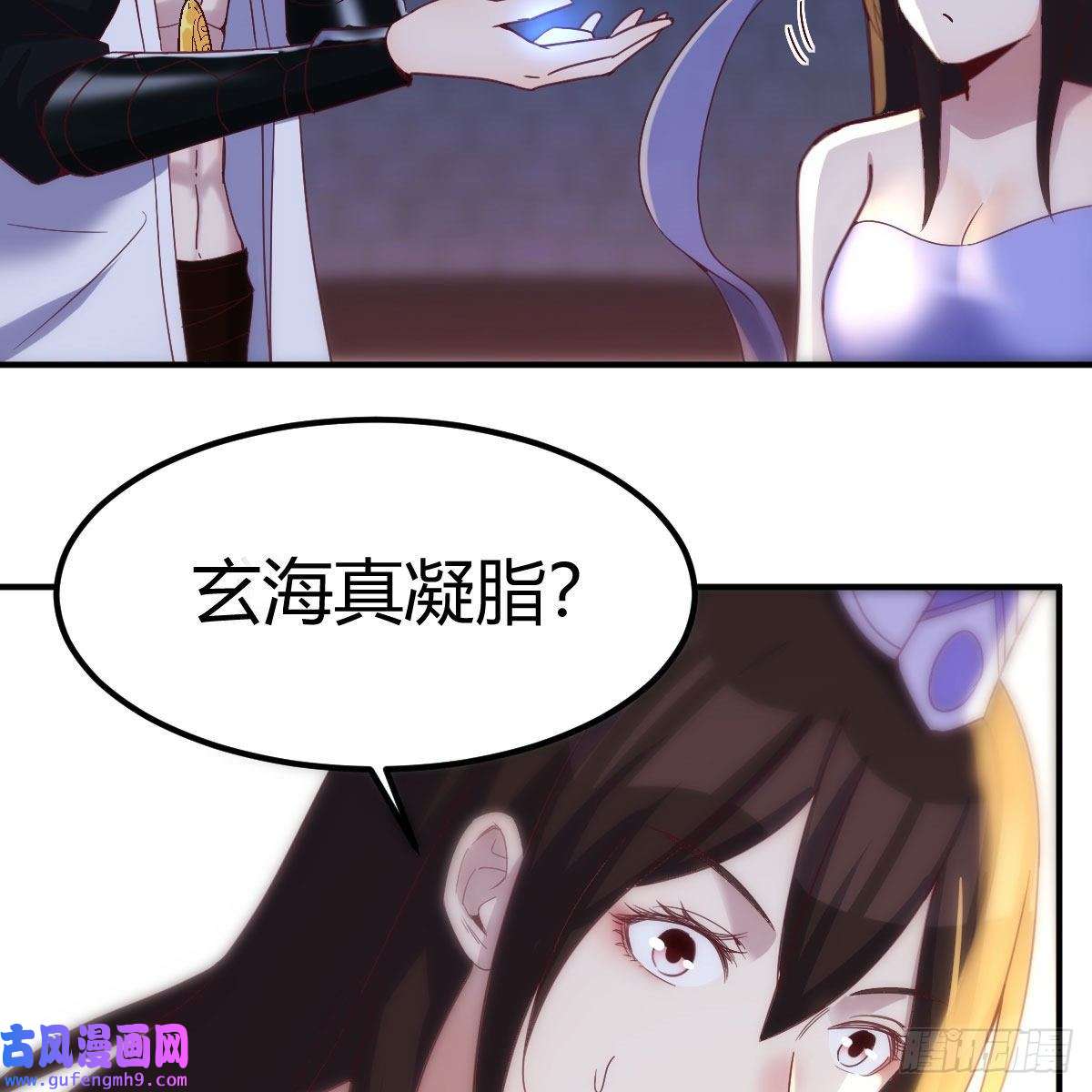 我有元婴NB症连更第十天！