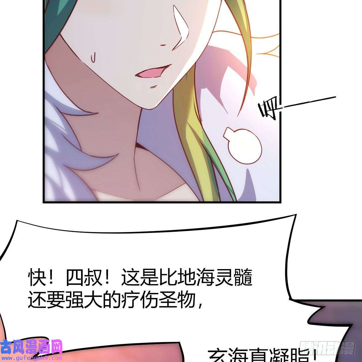 我有元婴NB症连更第十天！