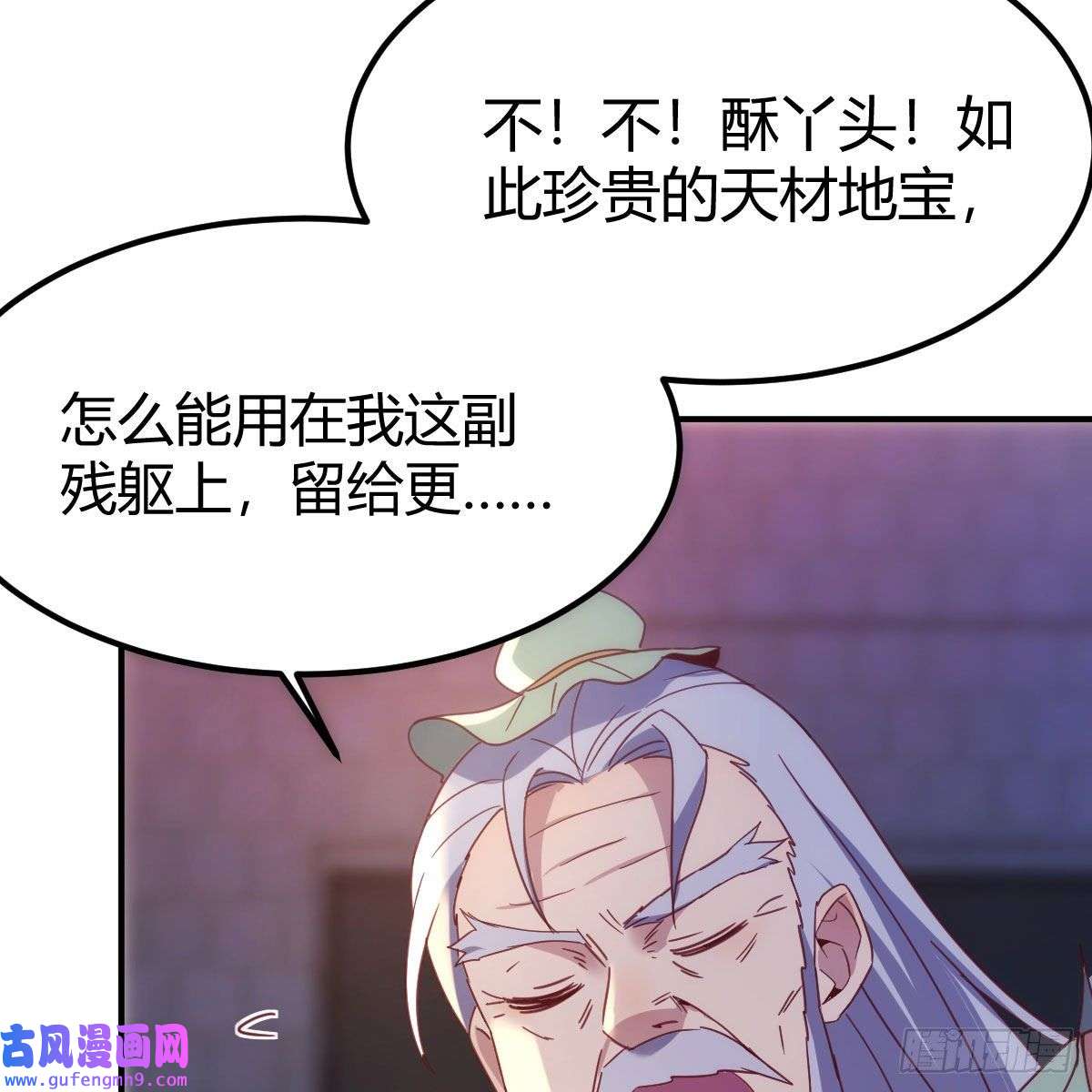 我有元婴NB症连更第十天！