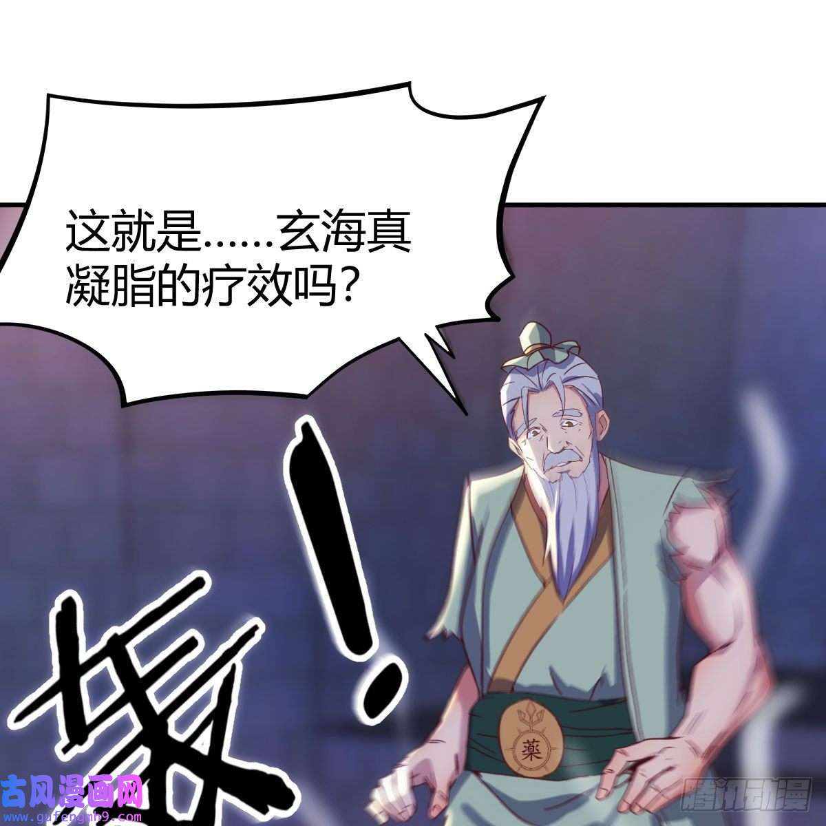 我有元婴NB症连更第十天！