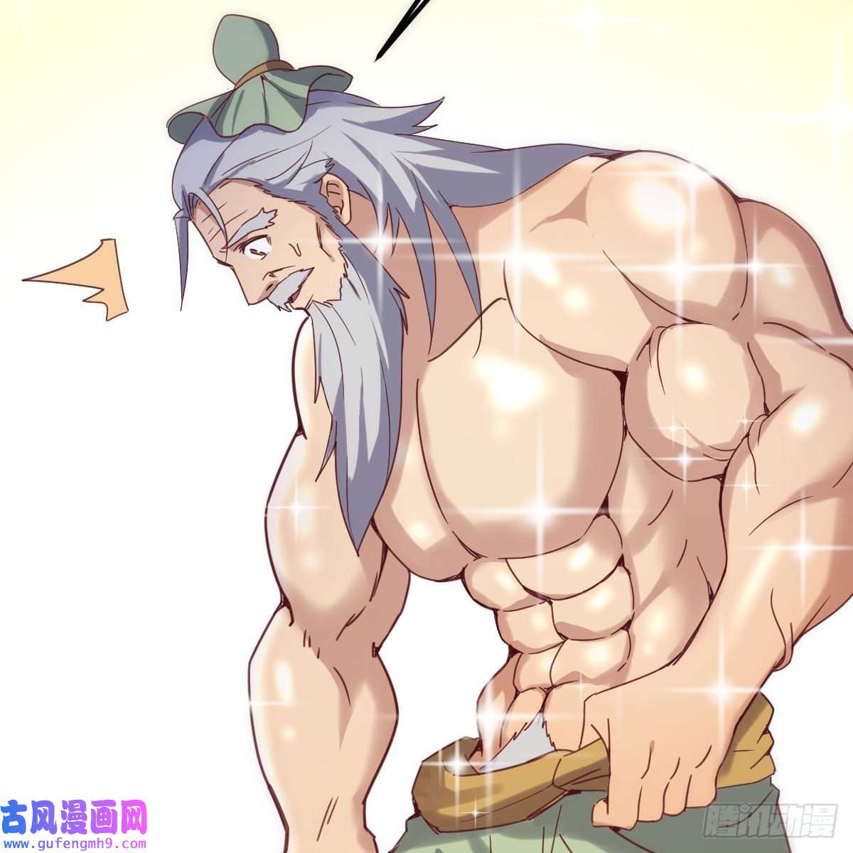 我有元婴NB症连更第十天！