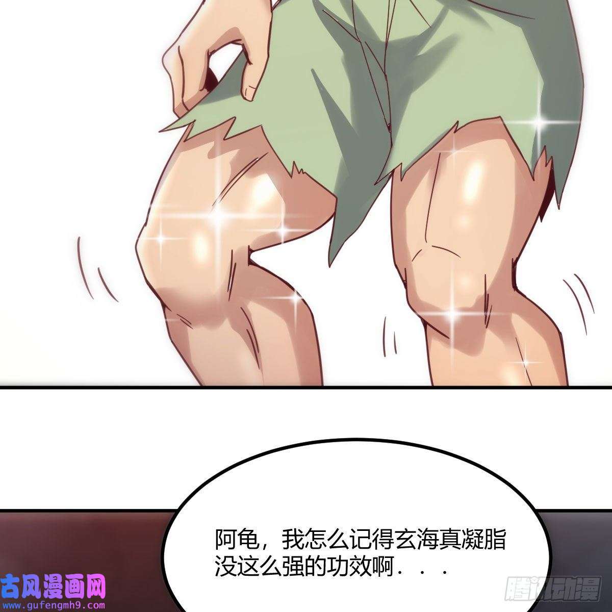 我有元婴NB症连更第十天！