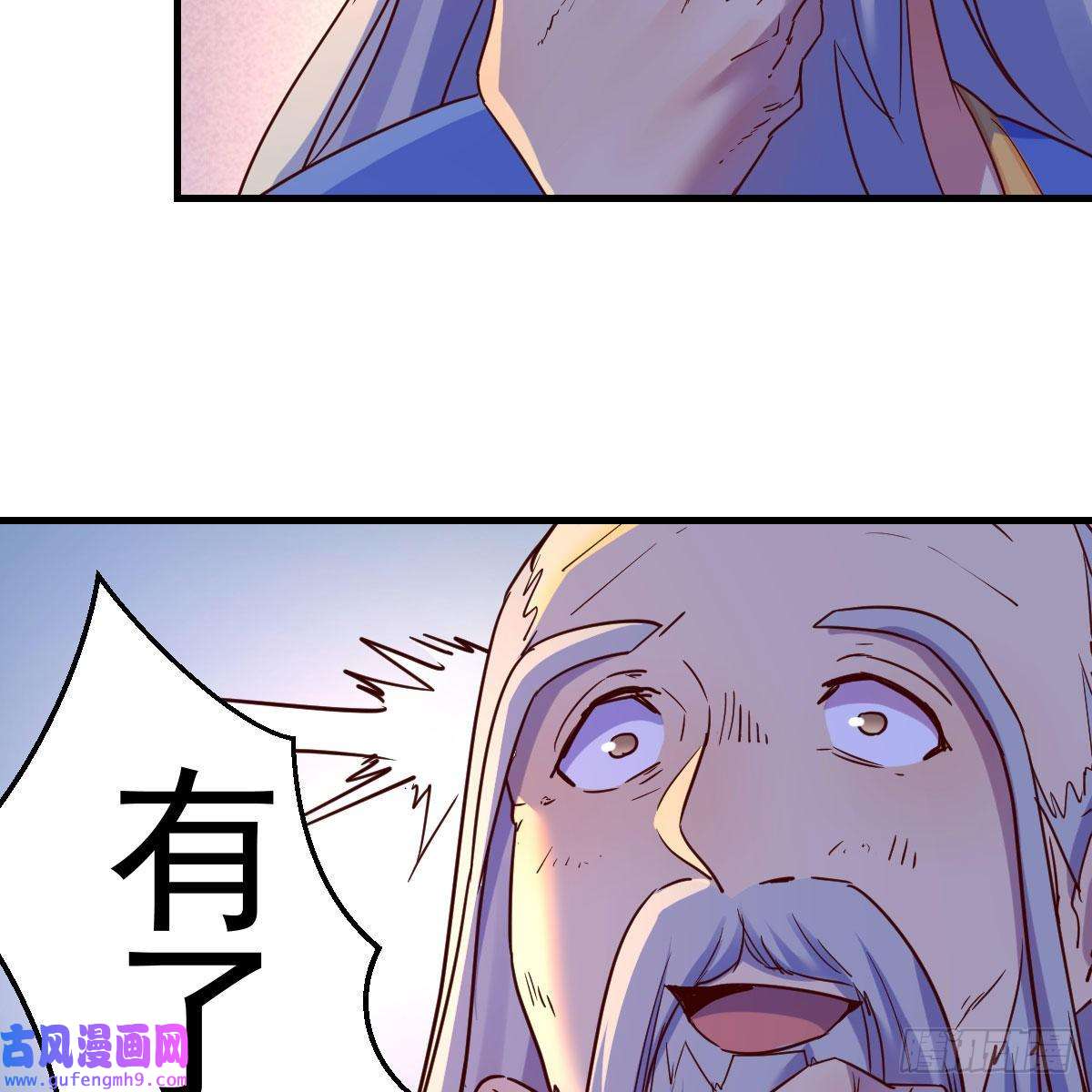 我有元婴NB症连更第十天！