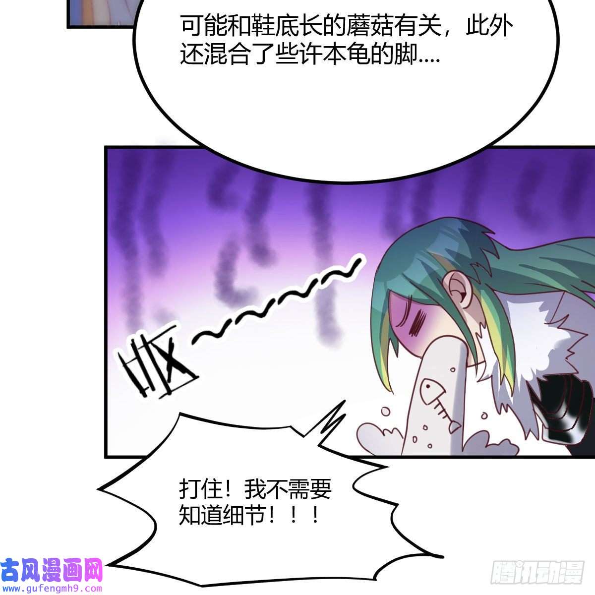 我有元婴NB症连更第十天！