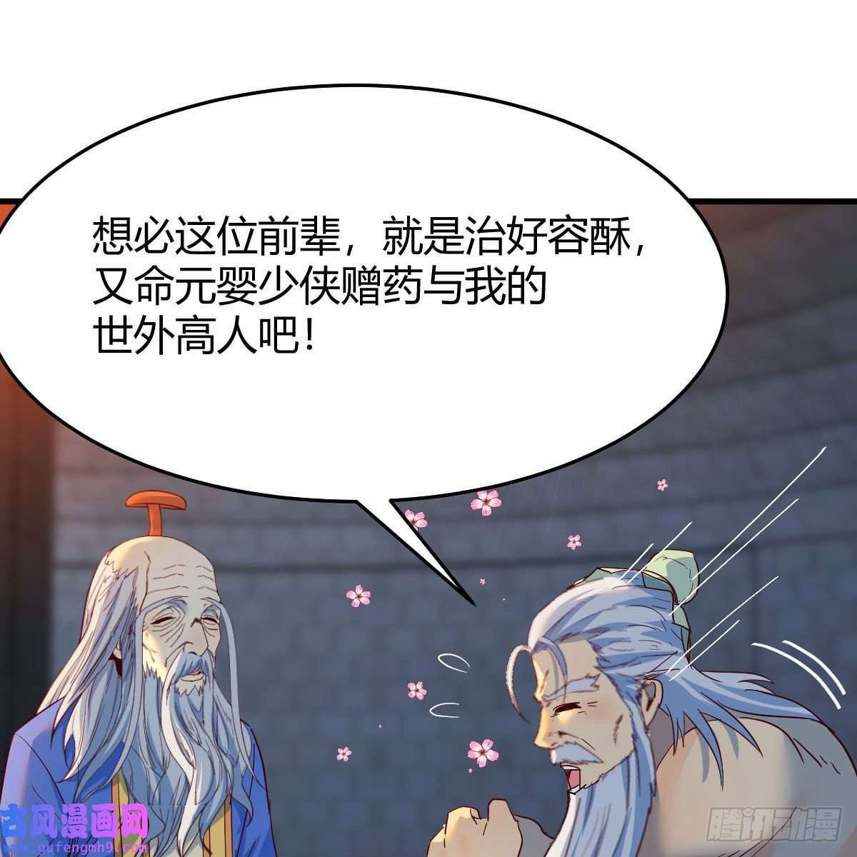 我有元婴NB症连更第十天！