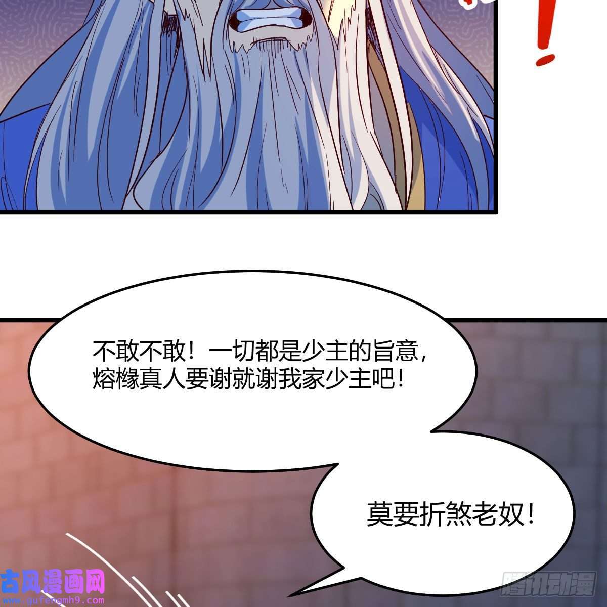 我有元婴NB症连更第十天！