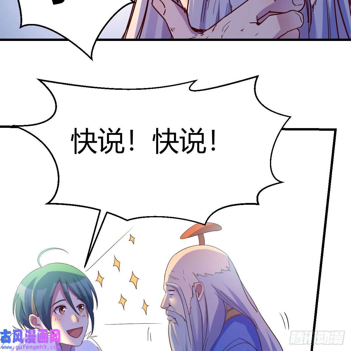 我有元婴NB症连更第十天！