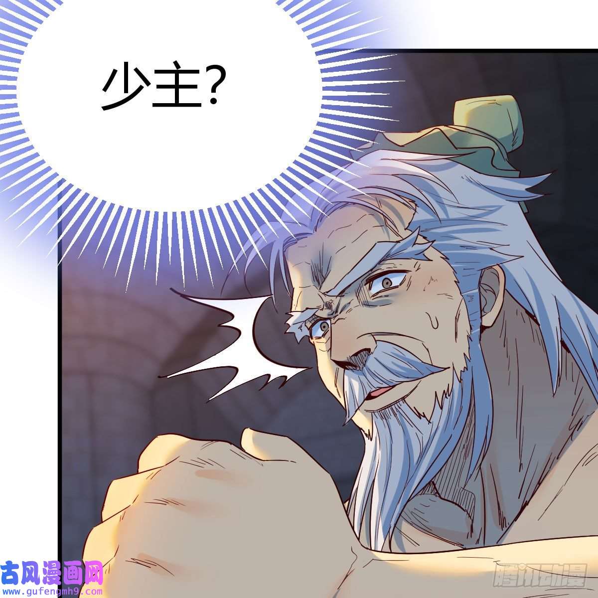 我有元婴NB症连更第十天！