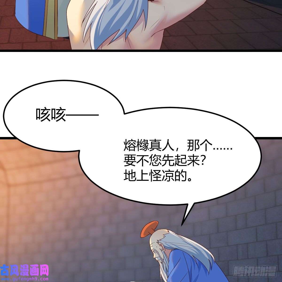 我有元婴NB症连更第十一天！