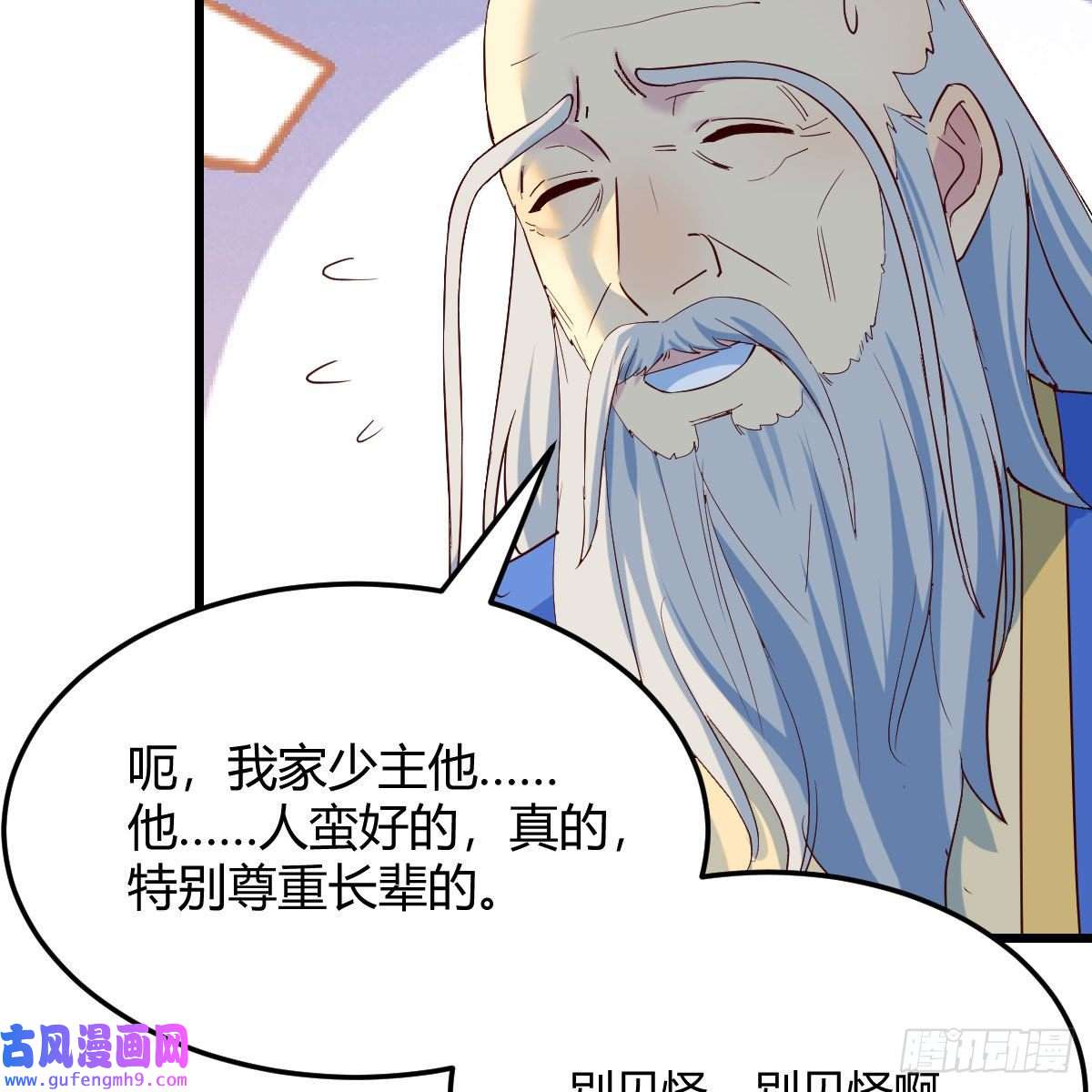 我有元婴NB症连更第十一天！