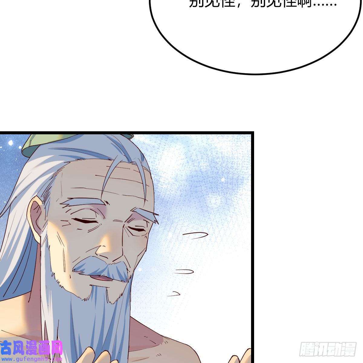 我有元婴NB症连更第十一天！