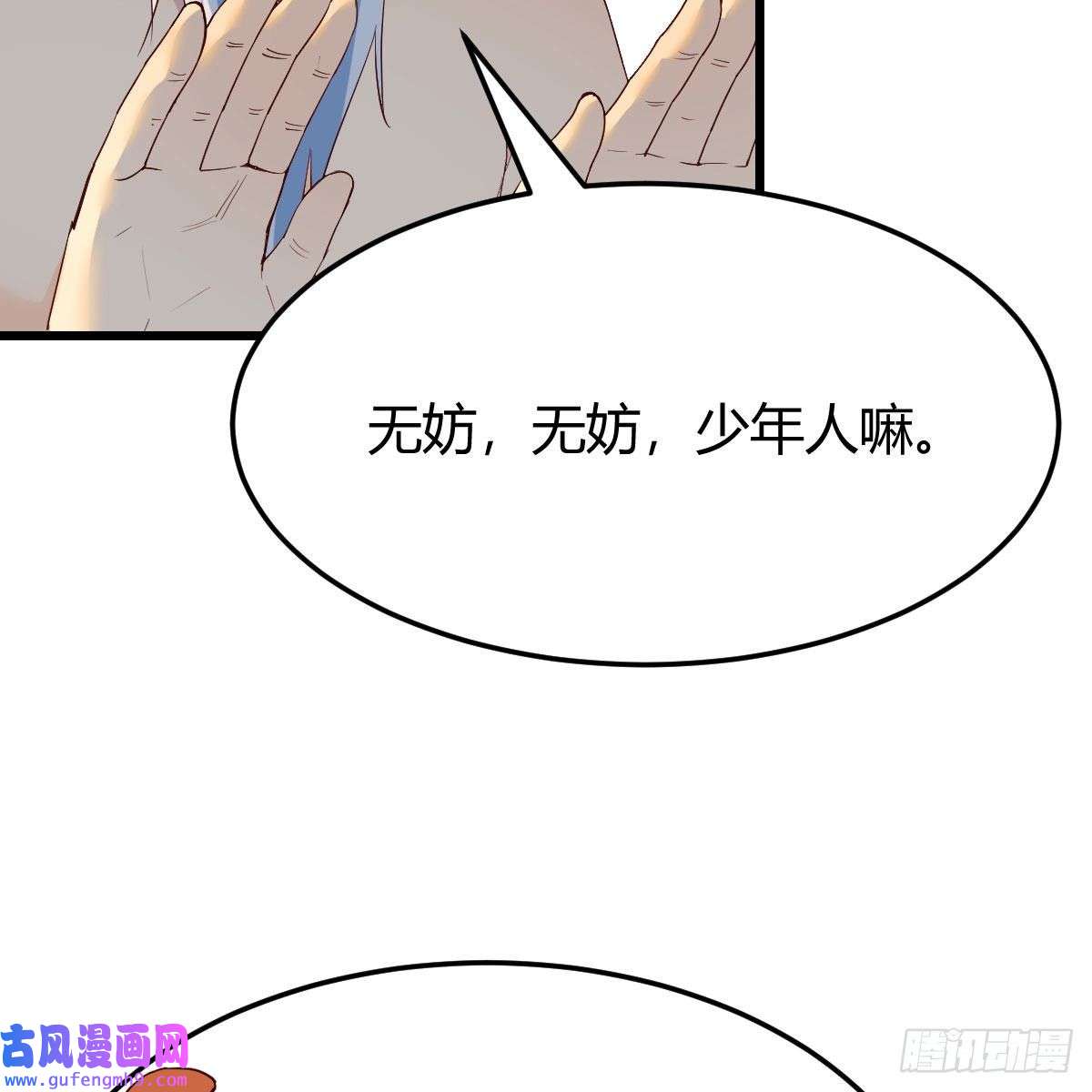 我有元婴NB症连更第十一天！