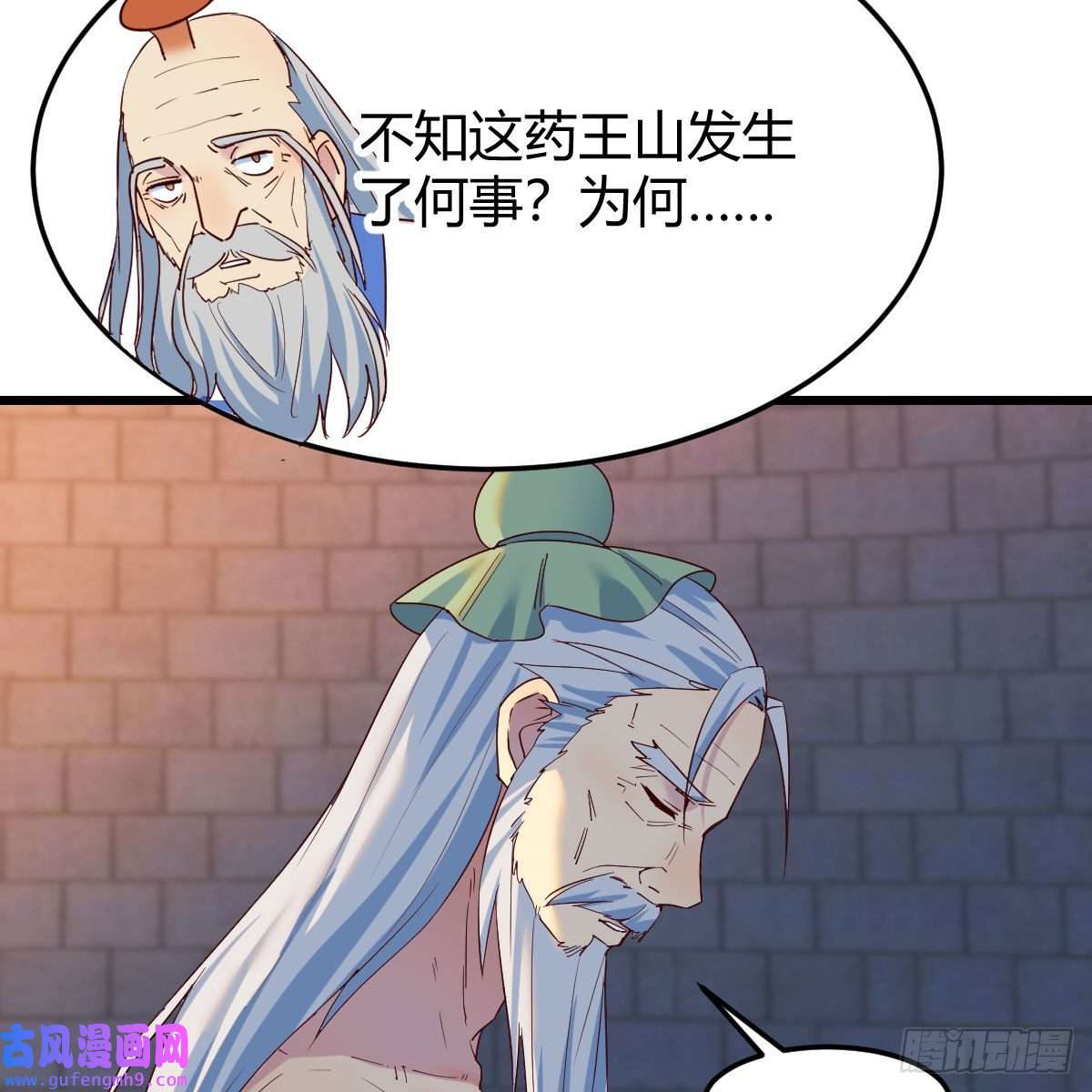 我有元婴NB症连更第十一天！