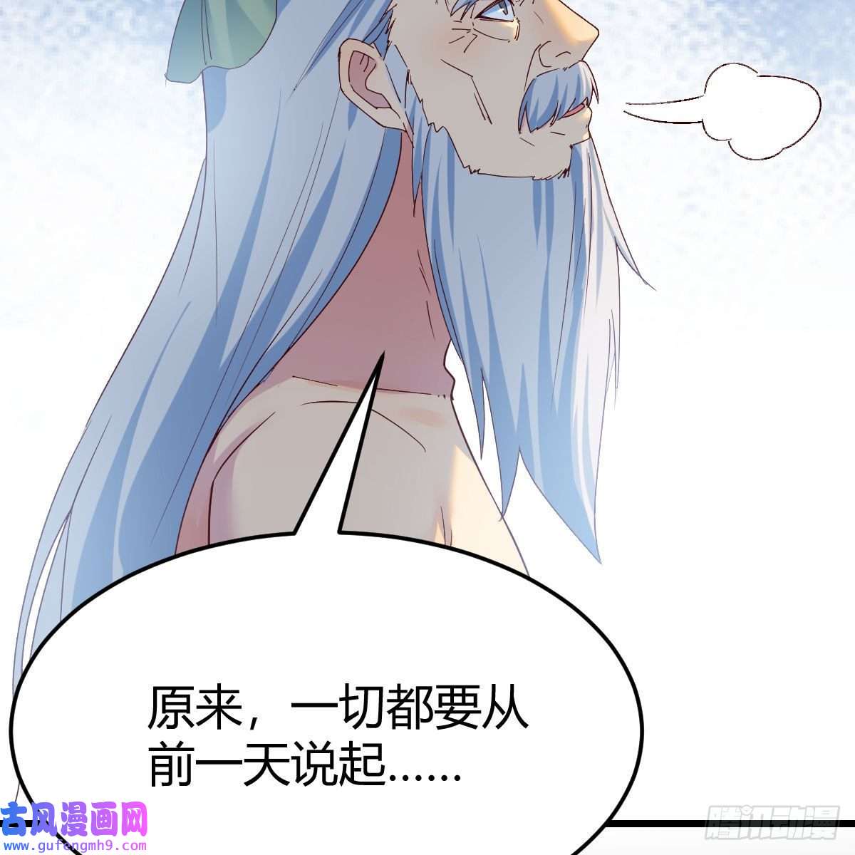 我有元婴NB症连更第十一天！