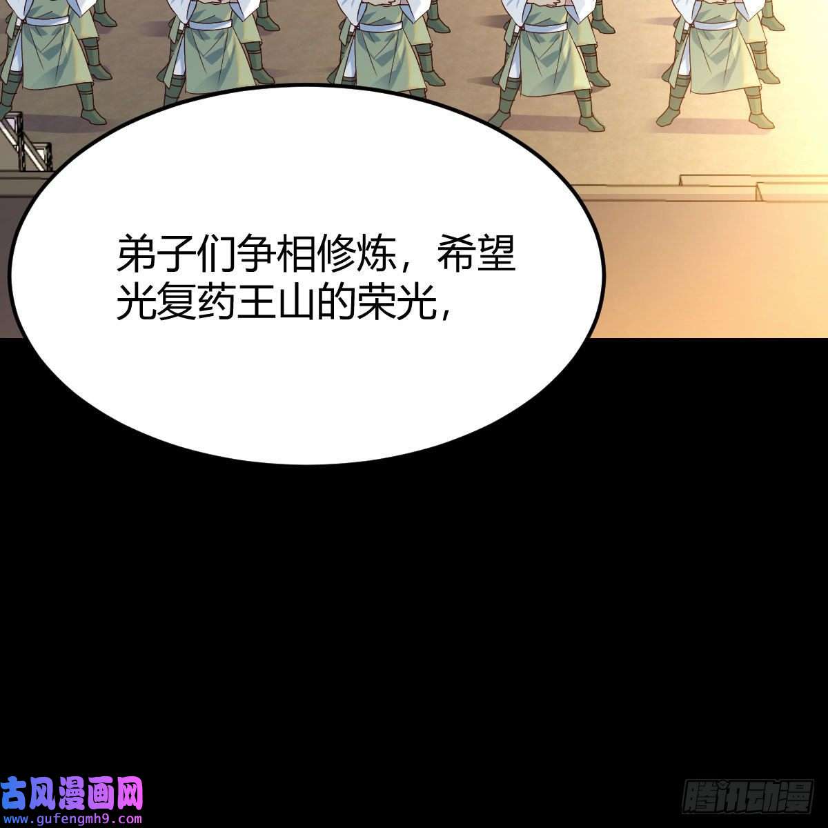 我有元婴NB症连更第十一天！