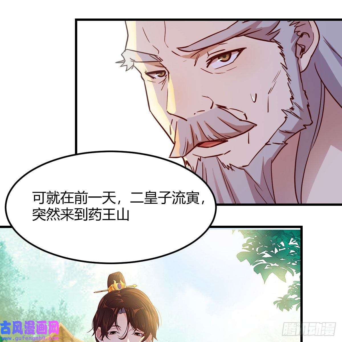 我有元婴NB症连更第十一天！