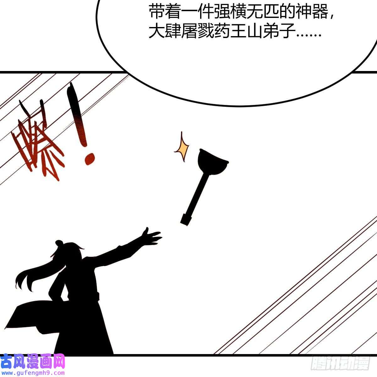 我有元婴NB症连更第十一天！