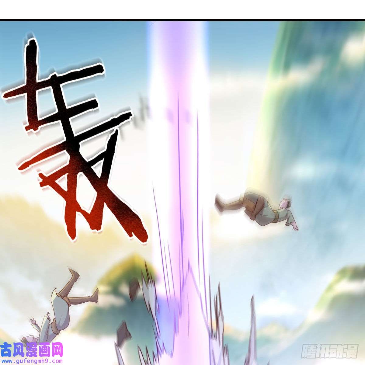 我有元婴NB症连更第十一天！