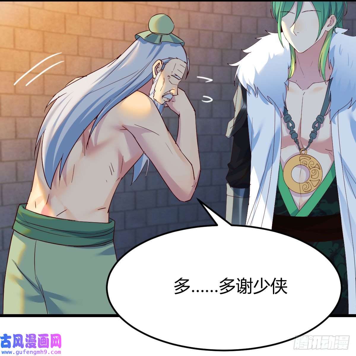 我有元婴NB症连更第十一天！