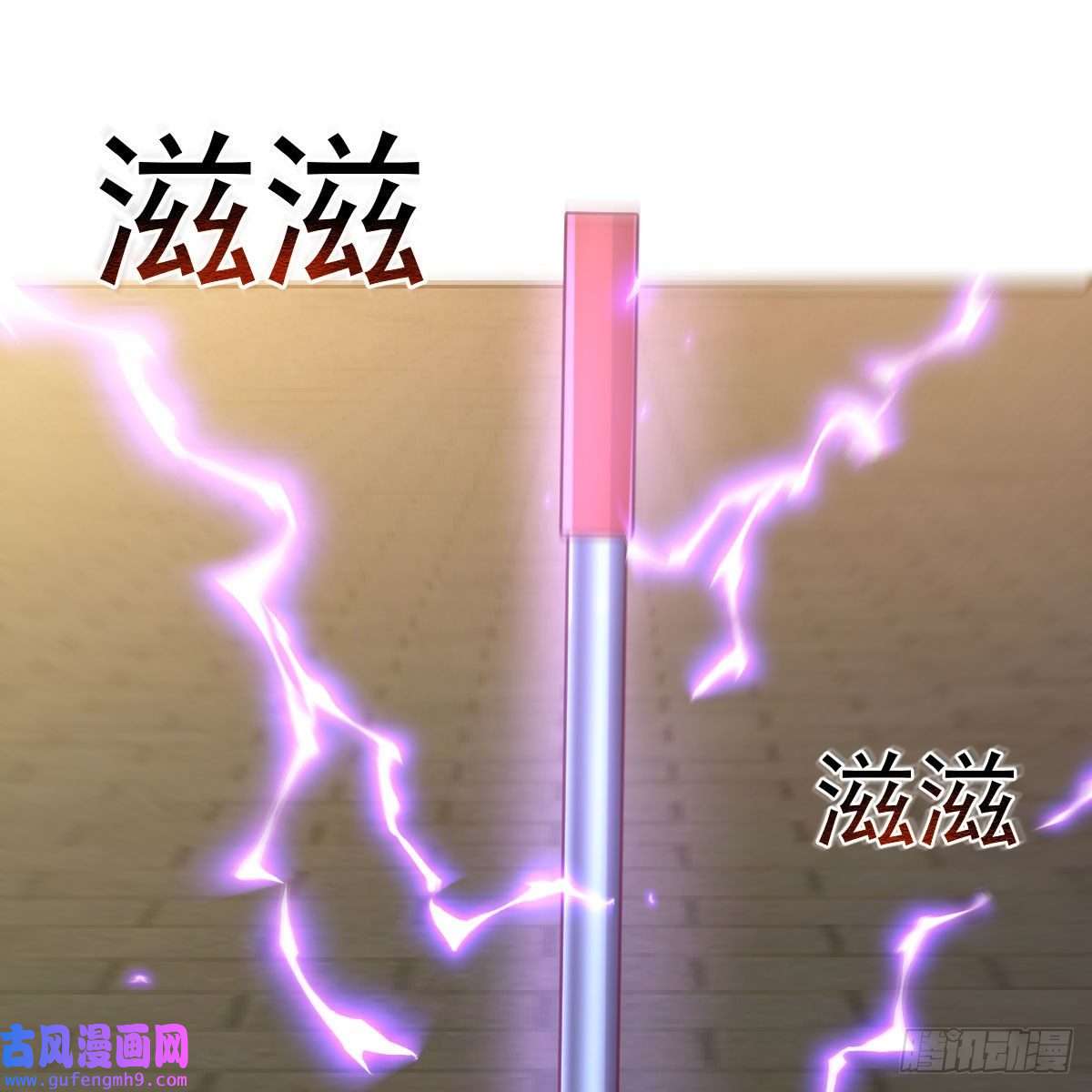 我有元婴NB症连更第十一天！