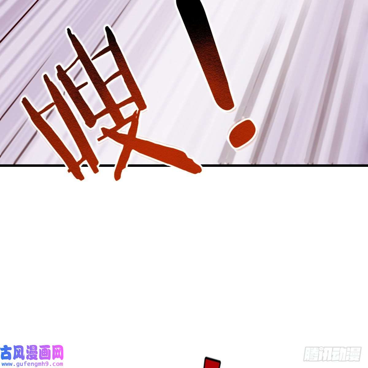 我有元婴NB症连更第十一天！