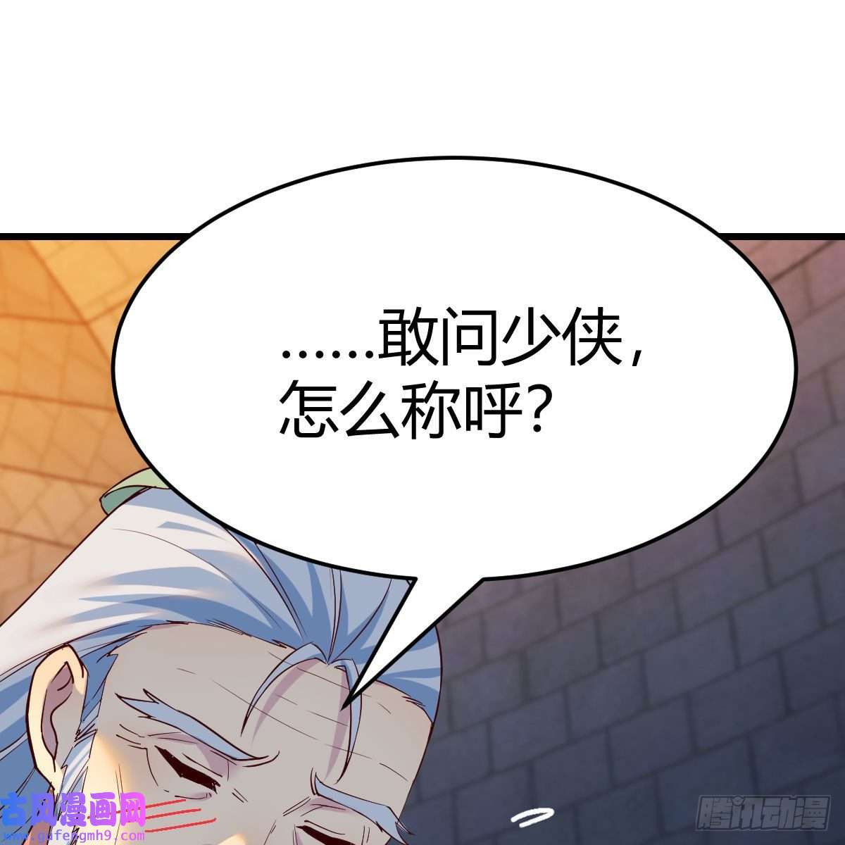 我有元婴NB症连更第十一天！