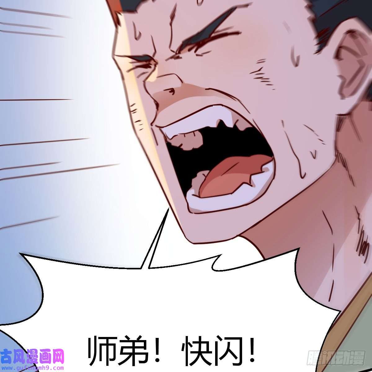 我有元婴NB症连更第十一天！