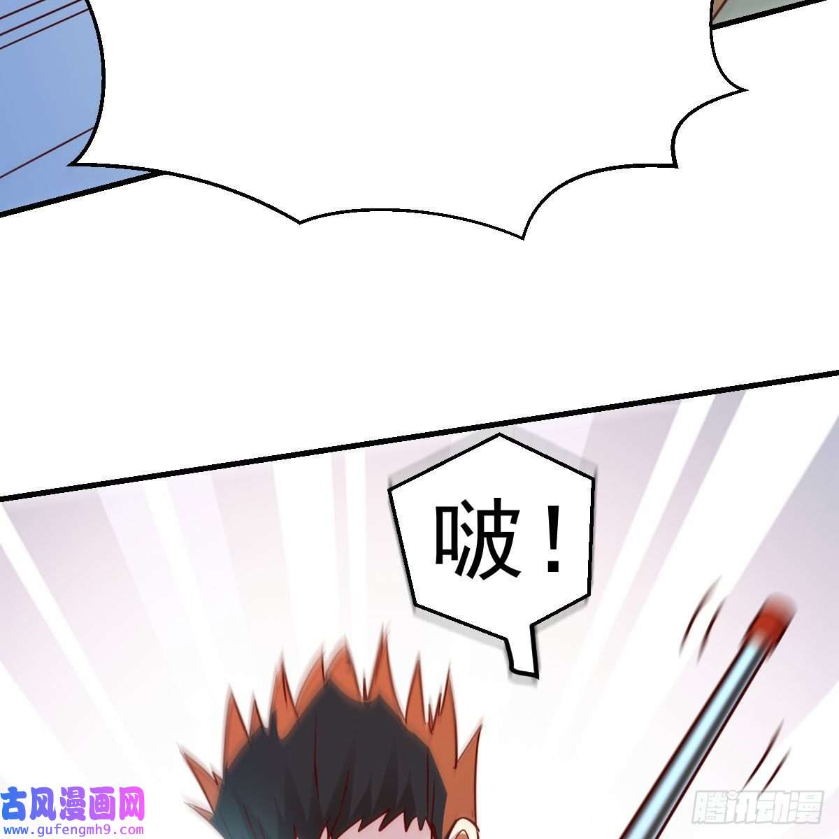 我有元婴NB症连更第十一天！