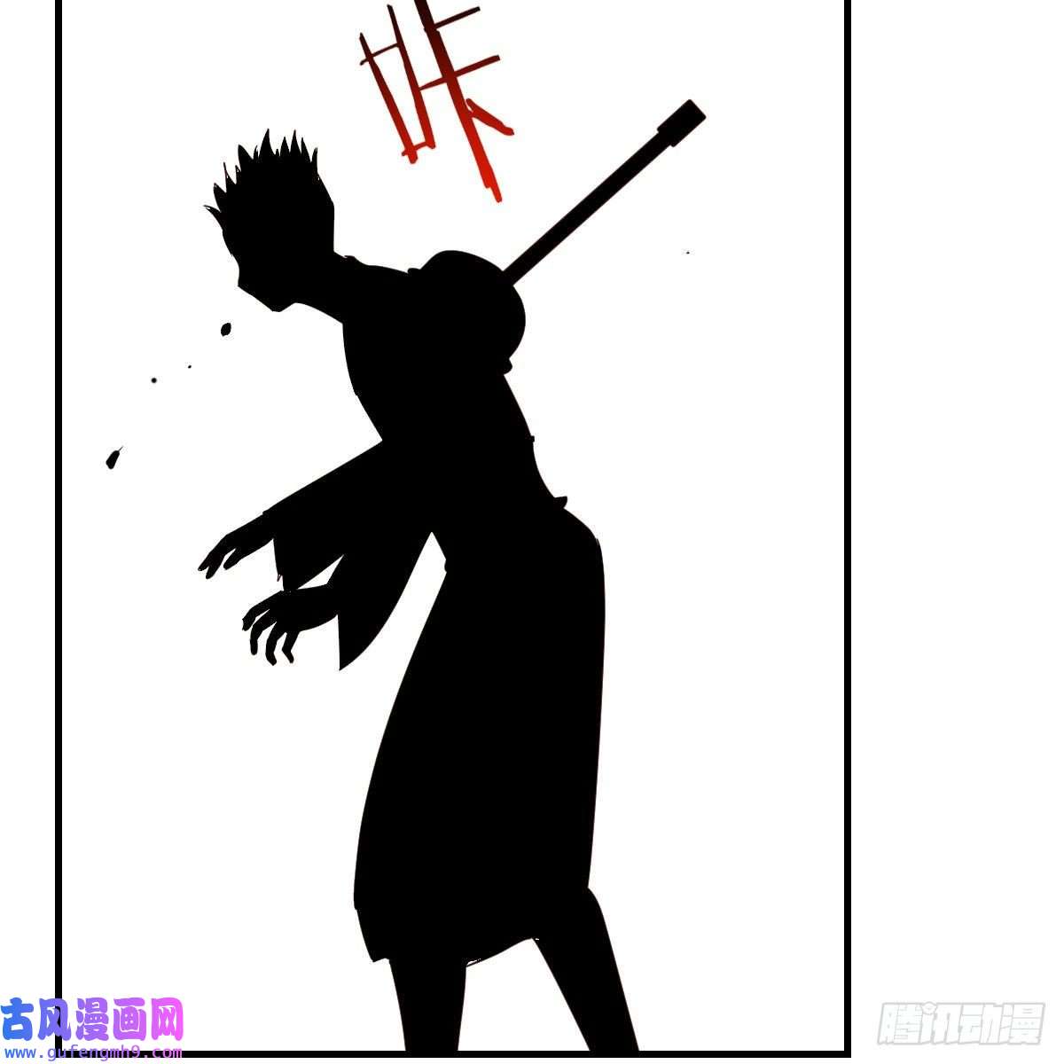 我有元婴NB症连更第十一天！