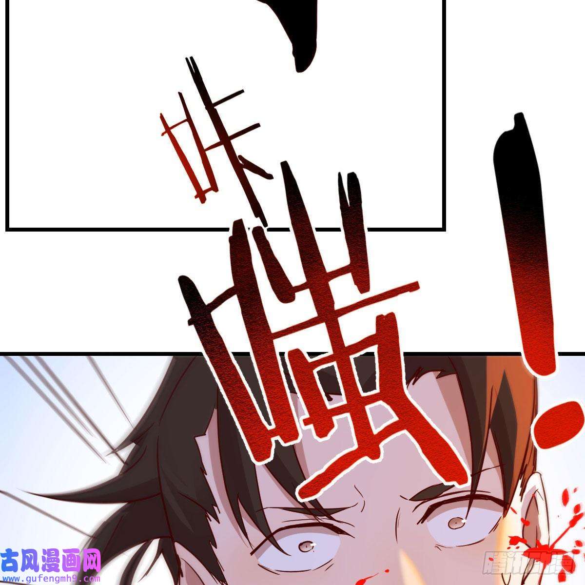 我有元婴NB症连更第十一天！