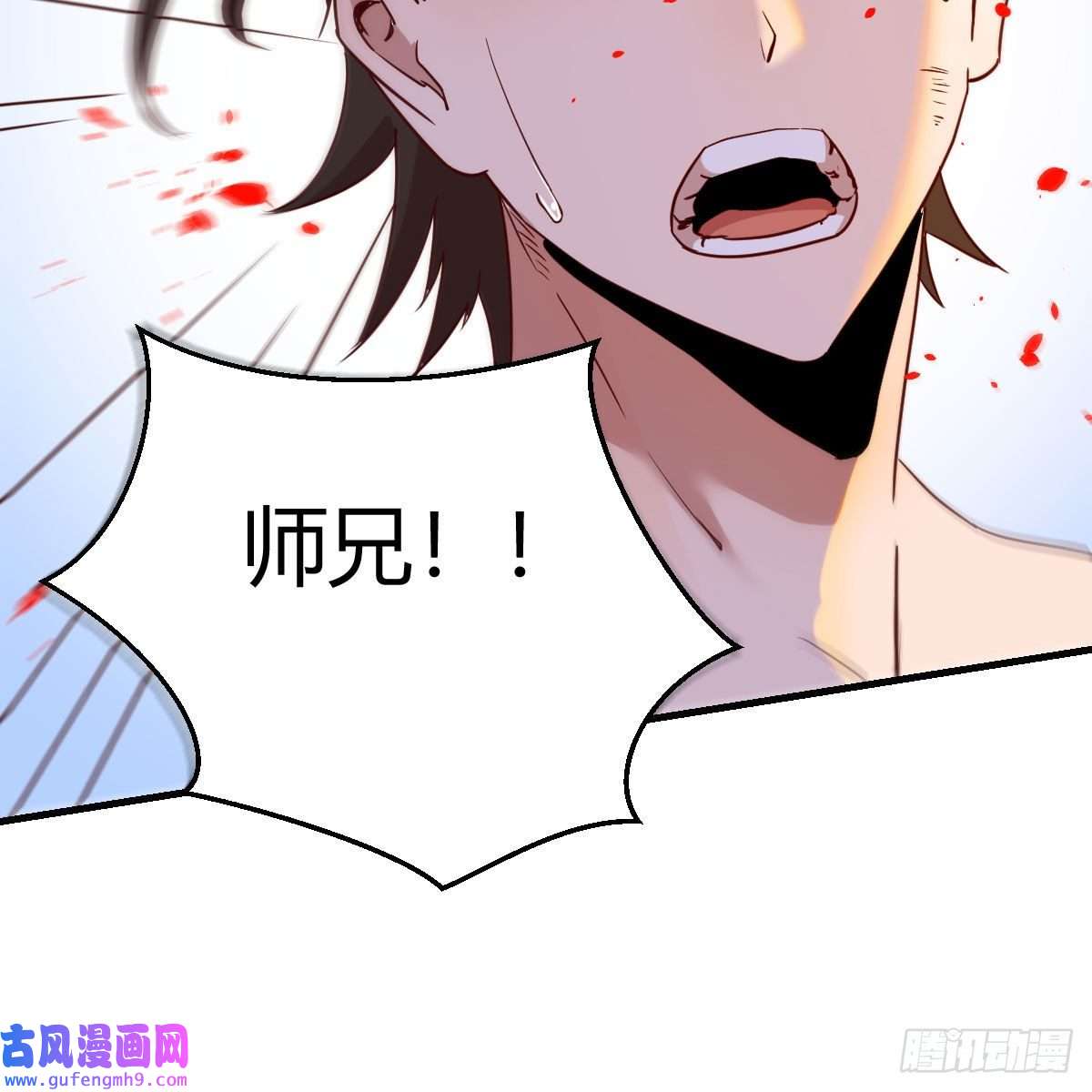 我有元婴NB症连更第十一天！