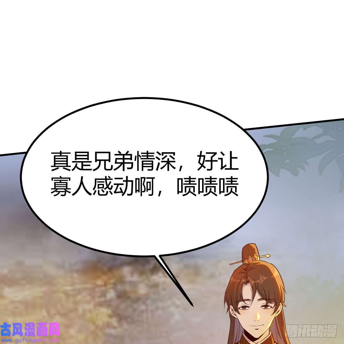 我有元婴NB症连更第十一天！