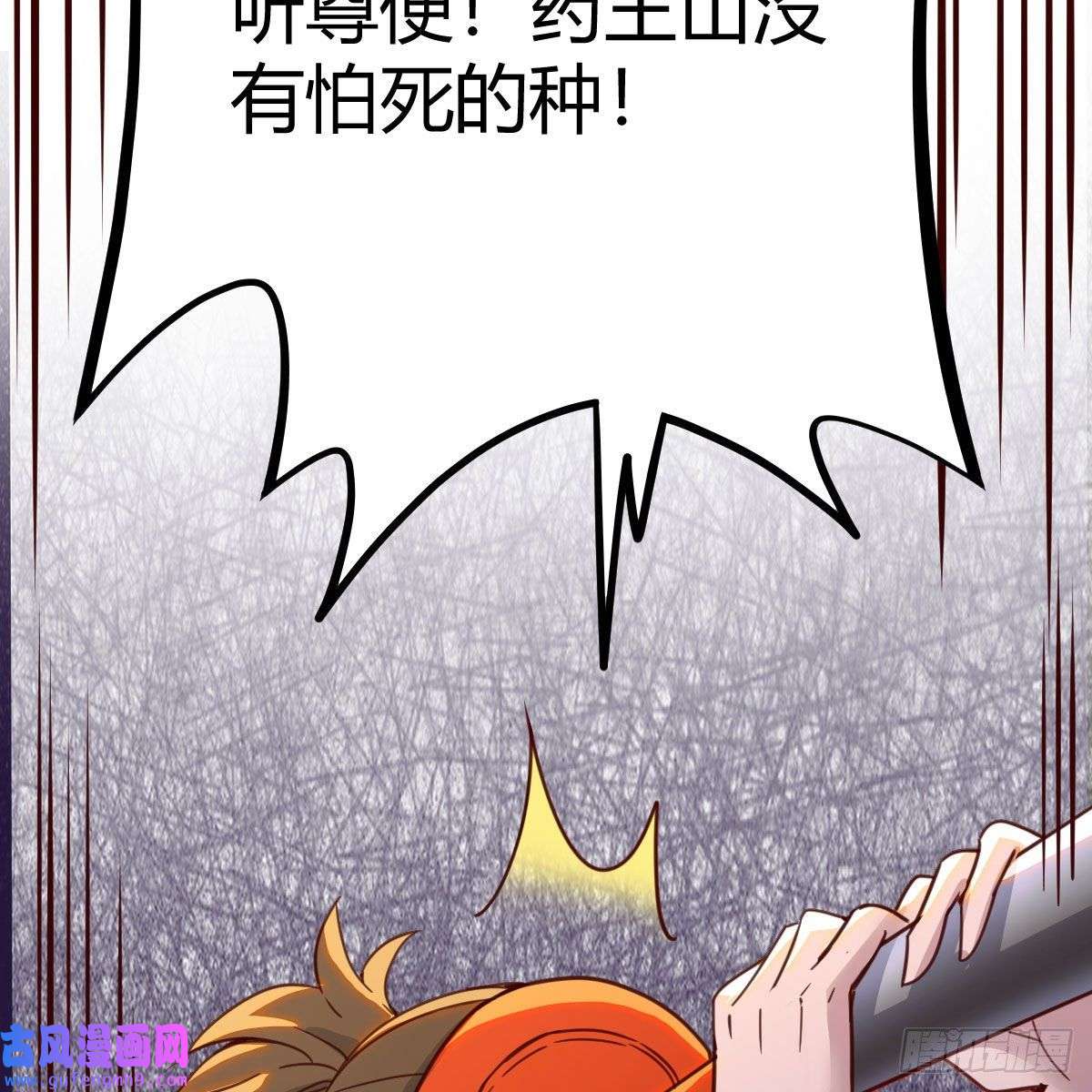 我有元婴NB症连更第十一天！