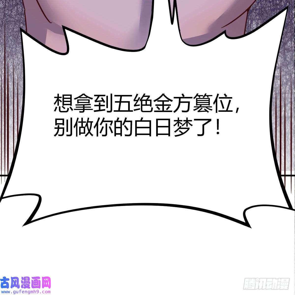 我有元婴NB症连更第十一天！