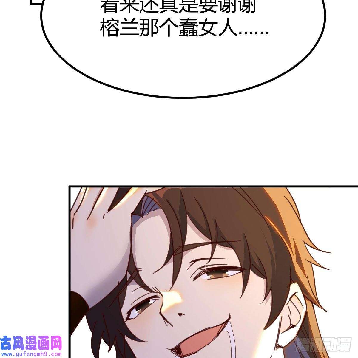 我有元婴NB症连更第十一天！