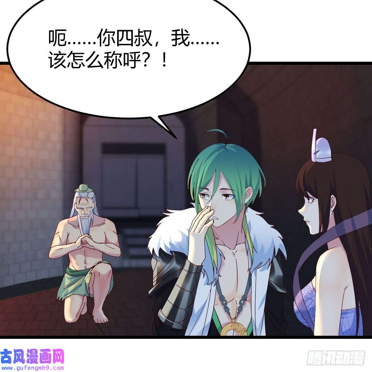 我有元婴NB症连更第十一天！