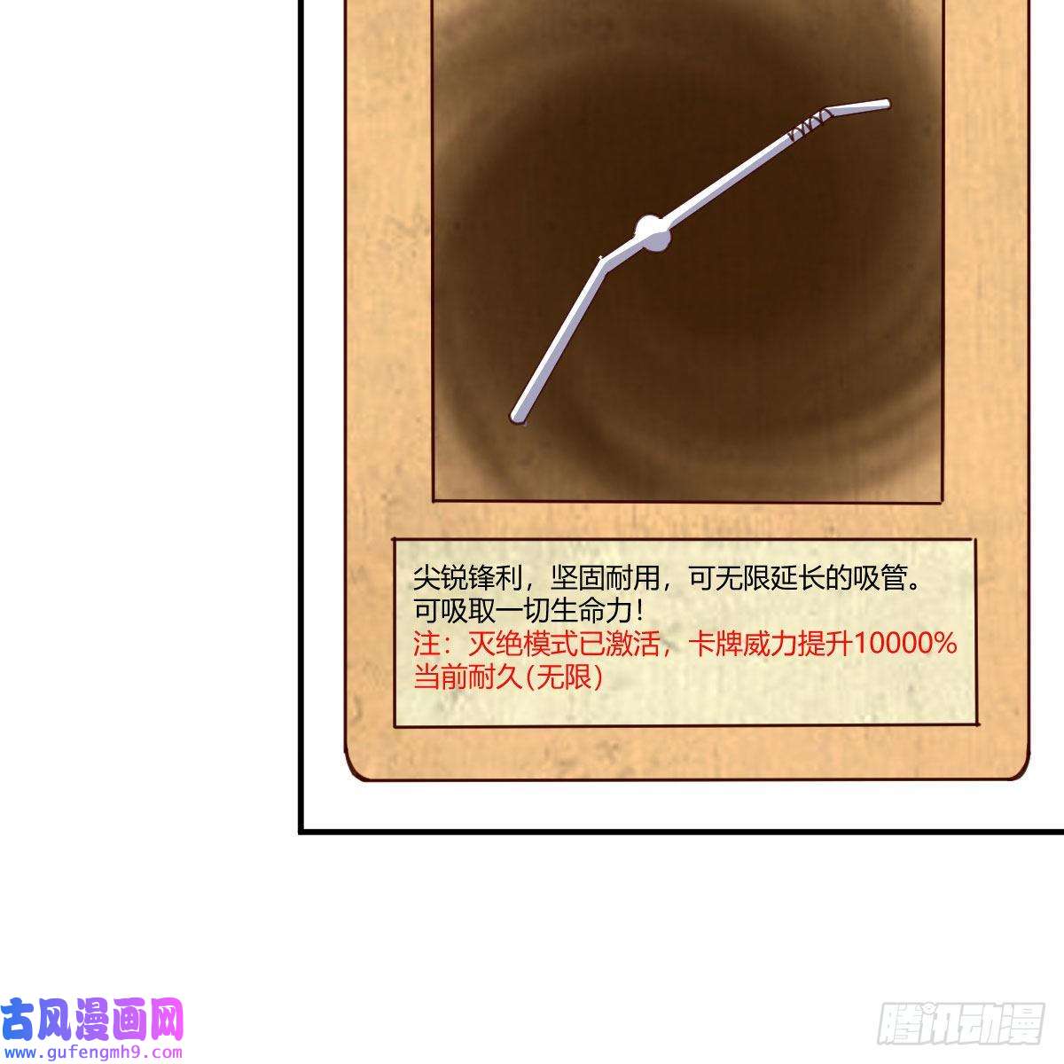 我有元婴NB症连更第十一天！