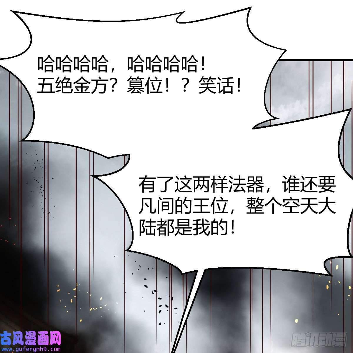 我有元婴NB症连更第十一天！