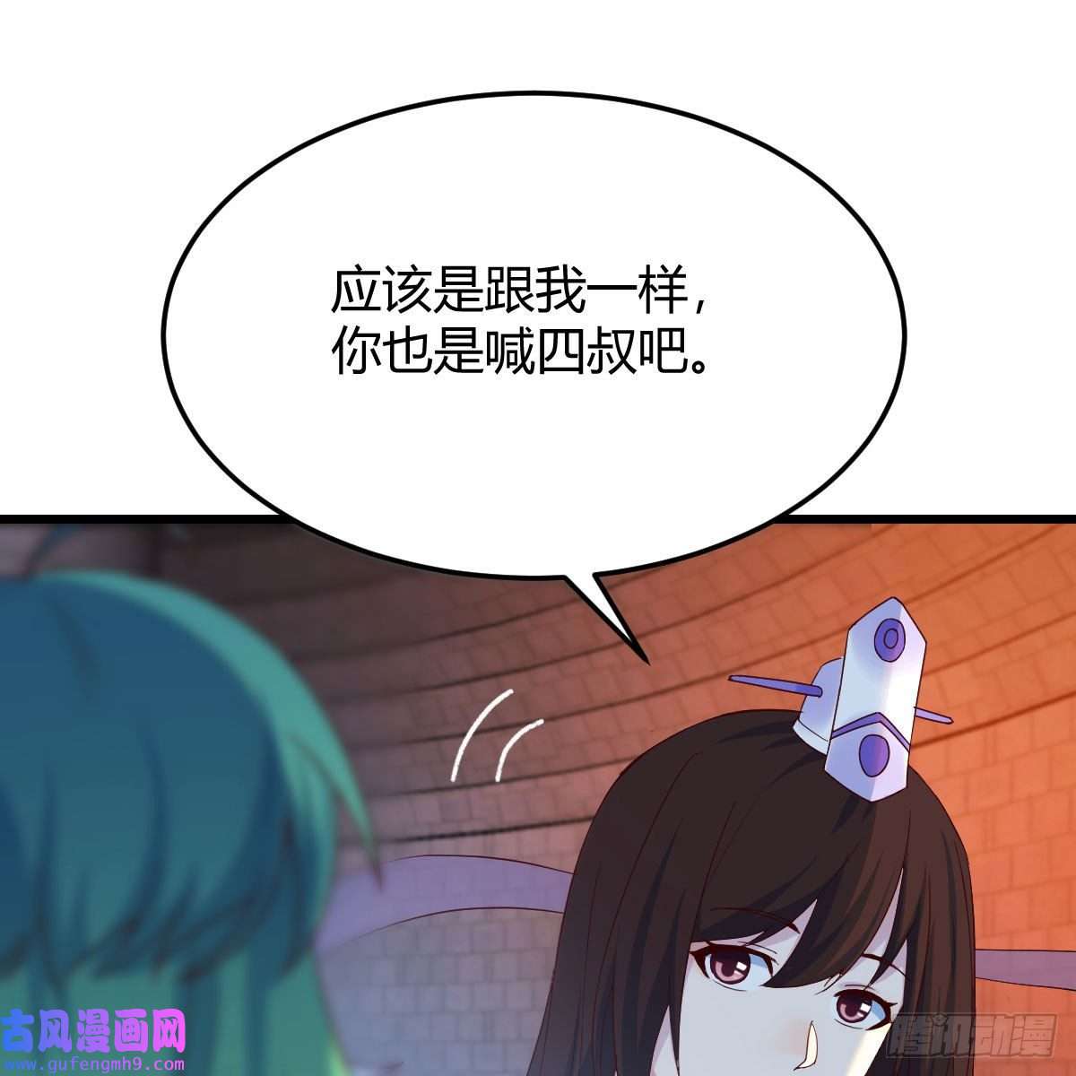 我有元婴NB症连更第十一天！