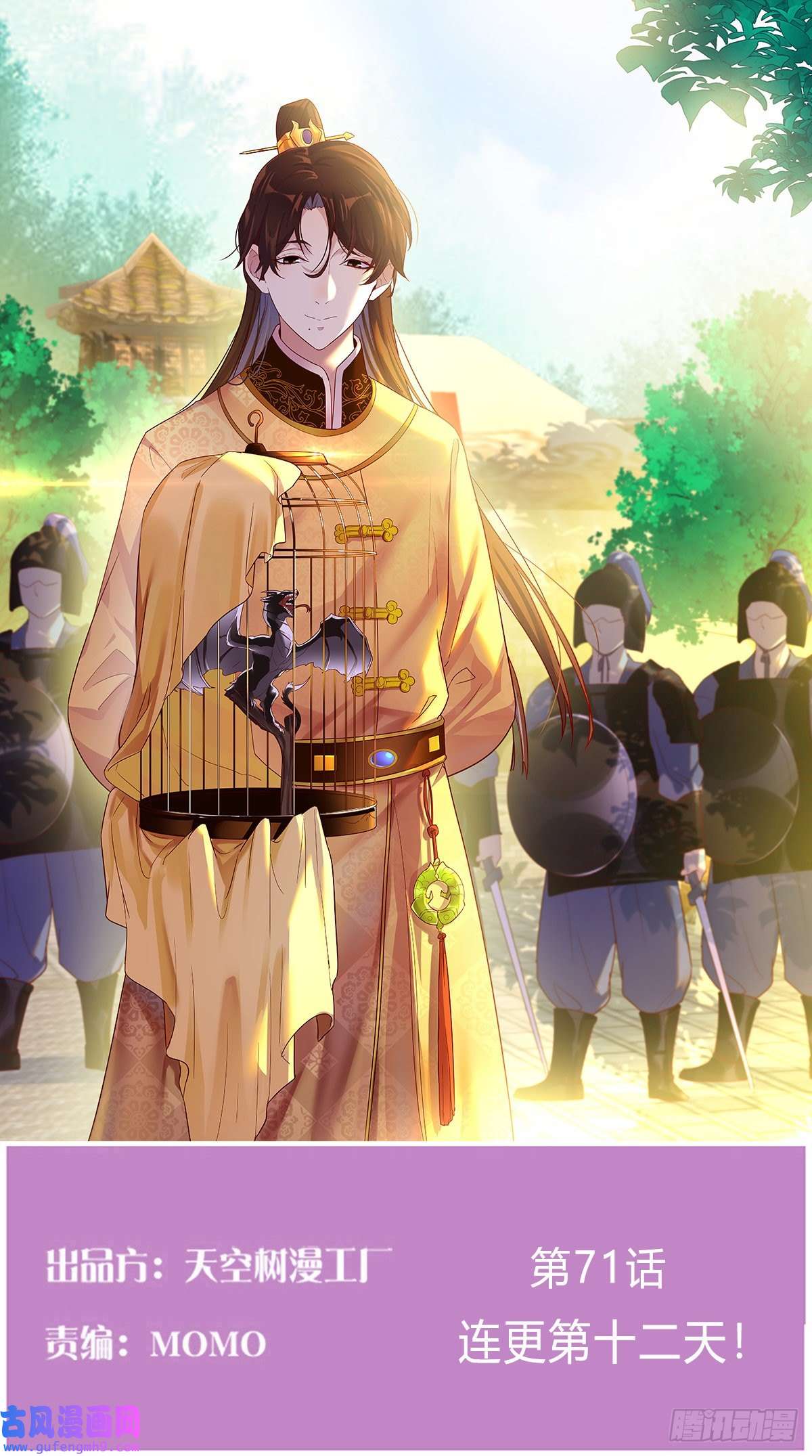 我有元婴NB症连更第十二天！